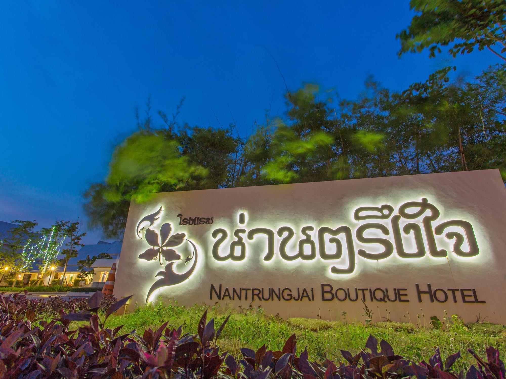 Nantrungjai Boutique Hotel Exterior photo